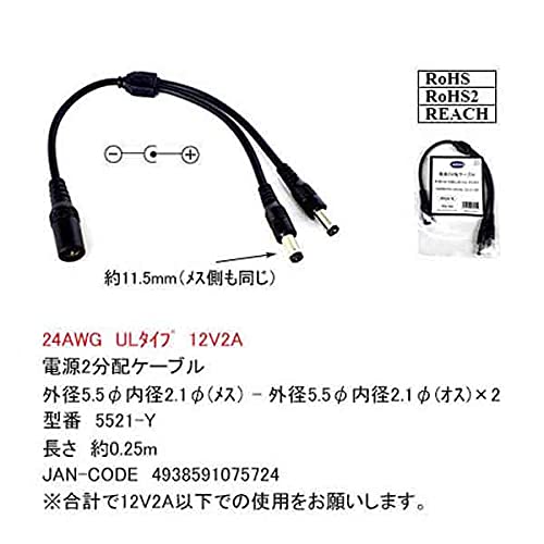ミルク MS2 Amazon | CERRXIAN ACアダプター用出力DCプラグ変換アダプター